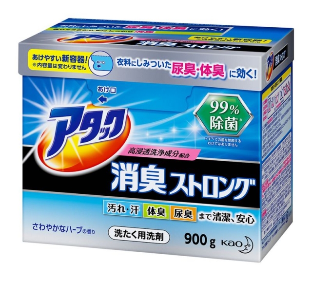 アタック消臭ストロング生産終了なぜ？売ってない？代わりの後継品も紹介します。【体験談】