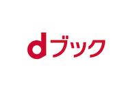 dブック 電子書籍配信サービス・サブスクのロゴ