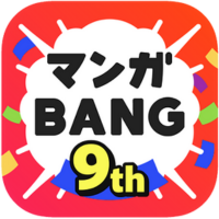 マンガBANG！ アプリ ロゴ 透過