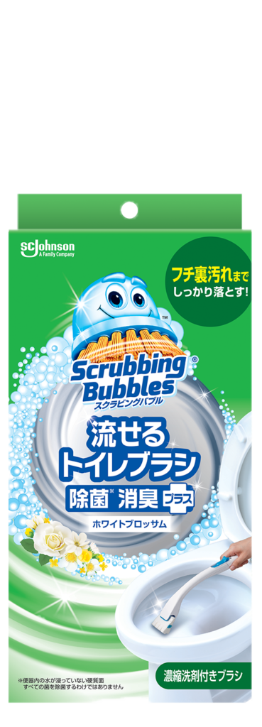 スクラピングバブルの流せるトイレブラシが販売終了なぜ？