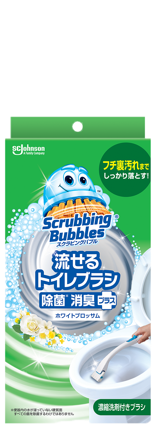 スクラピングバブルの流せるトイレブラシが販売終了なぜ？